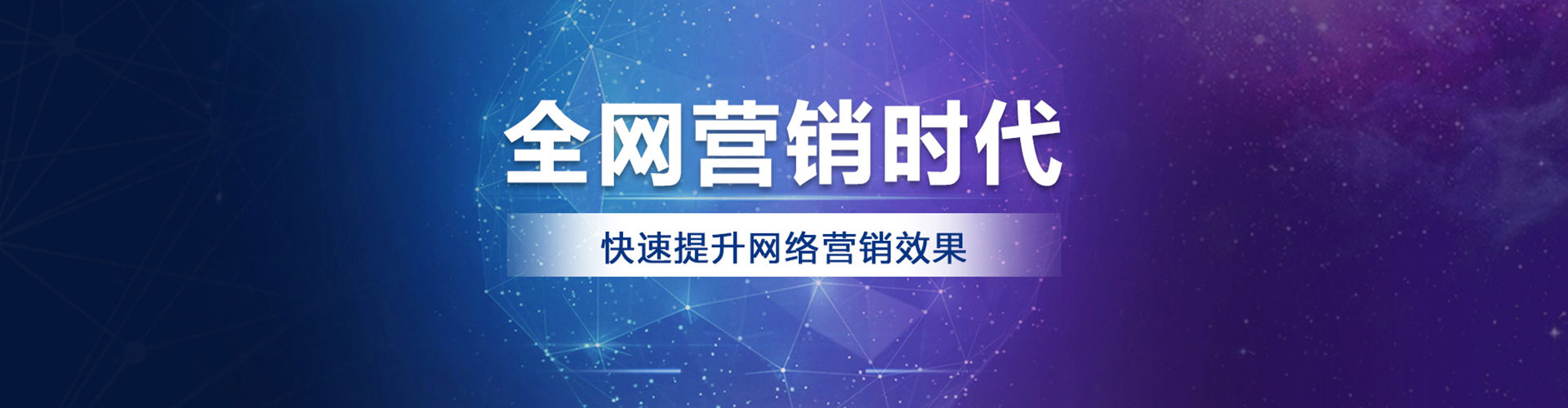 滦南谷歌sem