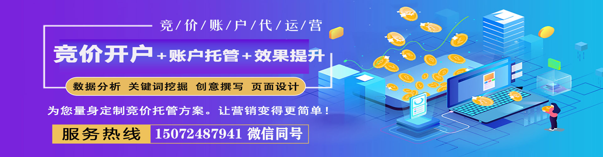 滦南百度如何推广